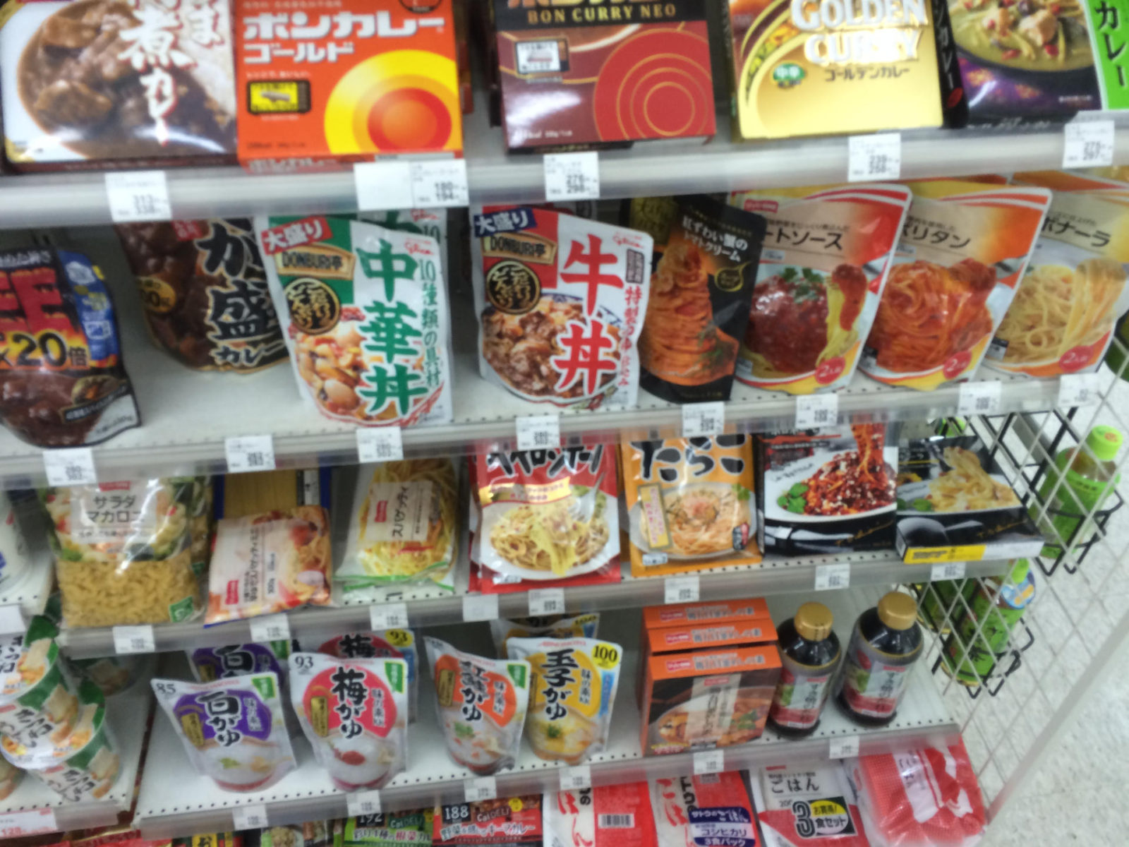 Photo of convenience store food. Immersion in a foreign culture is much more interesting if you are a vegetarian.