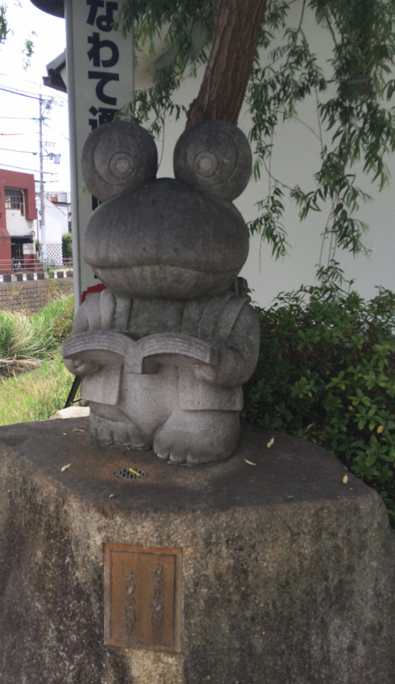 Statue of a reading frog in Matsumoto Japan. If you want to retain what you read, don't stop at casual reading.