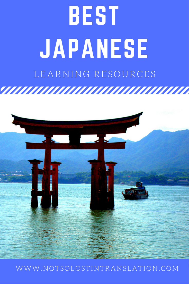 Photo of the floating torii gate on Miyajima Island.  Here are several free or inexpensive resources to help you learn Japanese.