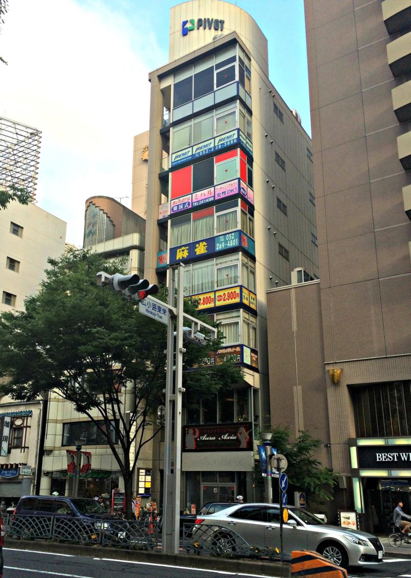 Streetview in Sakae area of Nagoya. If you are interested in visiting Nagoya, check out this Nagoya travel guide.