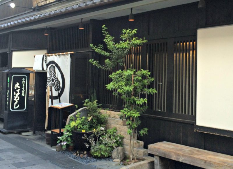 Photo of the outside of Kobayashi Soba restaurant. A small well sits outside the restaurant.