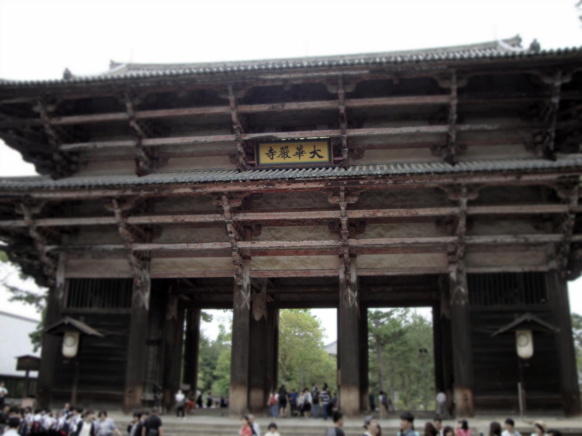 Todaiji gate: the large wooden gate at Todai-ji temple in Nara Japan